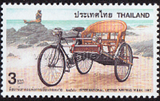 International Letter Writing Week - Thai Tricycles