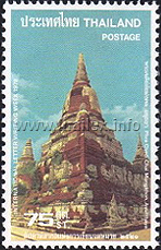 International Letter Writing Week - Phra Chedi