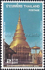 International Letter Writing Week - Phra Chedi