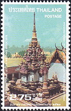 International Letter Writing Week - Phra Chedi