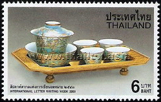 Rattanakosin gilded polychrome tea set, with ducks and aquatic animals in lotus pond design