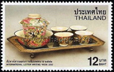 International Letter Writing Week - Rattanakosin Gilded Polychrome Tea Sets