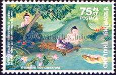 International Letter Writing Week - Thai Literary Works