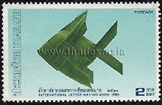 International Letter Writing Week -  Coconut-leaf Folk Toys