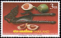 betel nut cutter and some betel nuts