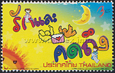 International Letter Writing Week - Thai Phrases