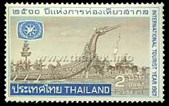 Royal Barge Suphanahongse