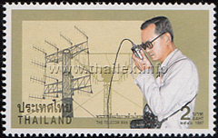 King Bhumipol Adulyadej using a handheld radio connected with an aerial known as Suthee