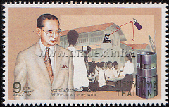 The King at Wang Klai Kangwon School in Hua Hin, which serves as the centre for disseminating education to schools in rural areas by satellite