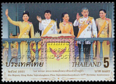 H.M. King Maha Vajiralongkorns 69th Birthday Anniversary