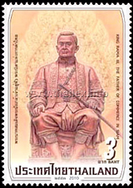 King Rama III