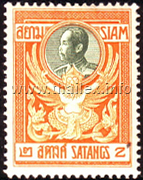 Rama V over a Garuda