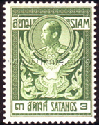 Rama V over a Garuda