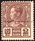 King Rama VII