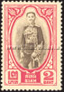 King Rama VII