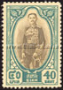 King Rama VII