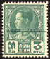 King Rama VII