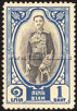 King Rama VII