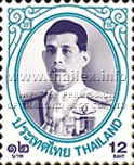 Thai Definitive Stamps - King Rama X (1st series)