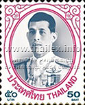 Thai Definitive Stamps - King Rama X (1st series)