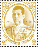 Thai Definitive Stamps - King Rama X (1st series)