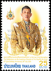H.M. King Maha Vajiralongkorn's 6th Cycle Anniversary