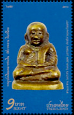 Luang Pho Ngun Amulet, Wat Bang Khlan
