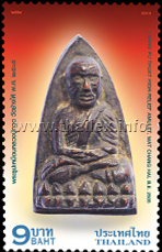 Amulet of Luang Pho Thuad