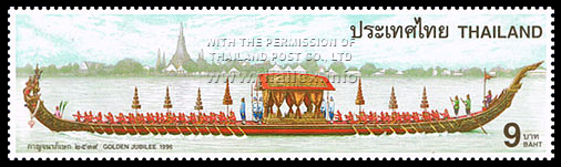 50th Anniversary of the King's Accession to the Throne (5) - Narai Song Suban