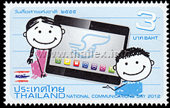 Thai national flag with cartoon of two children holding a Tablet PC