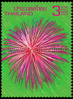 New Year 2013 Postage Stamps - Fireworks