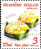 New Year 2020 - Traditional Thai Sweets