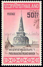 Phra Mahathat Meuang Nakhon in Nakhon Sri Thammarat