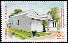 Thonburi Palace