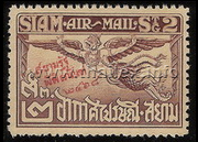 a flying Garuda (2 satang, yellowish-brown with red overprint)