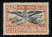 a flying Garuda (50 satang, orange and black with blue overprint)