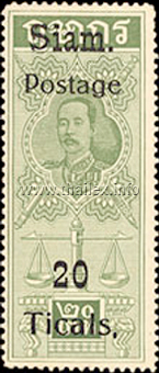 Rama V