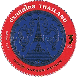 Provincial Emblem Postage Stamps - 1st Series