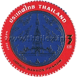 Nakhon Phanom