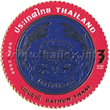 Provincial Emblem Postage Stamps - 2nd Series