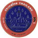 Provincial Emblem Postage Stamps - 3rd Series