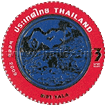 Provincial Emblem Postage Stamps - 4th Series