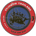 Provincial Emblem Postage Stamps - 6th Series