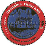 Provincial Emblem Postage Stamps - 6th Series