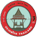 Provincial Emblem Postage Stamps - 7th Series