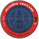 Provincial Emblem Postage Stamps - 7th Series