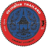 Uttaradit