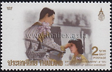 Queen Sirikit's 60th Birthday Anniversary (2nd Series)