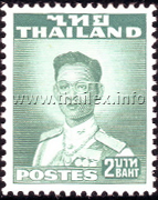 Rama IX Definitive Stamps (2nd Series) - Thailand