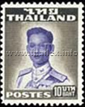 Rama IX Definitive Stamps (2nd Series) - Thailand